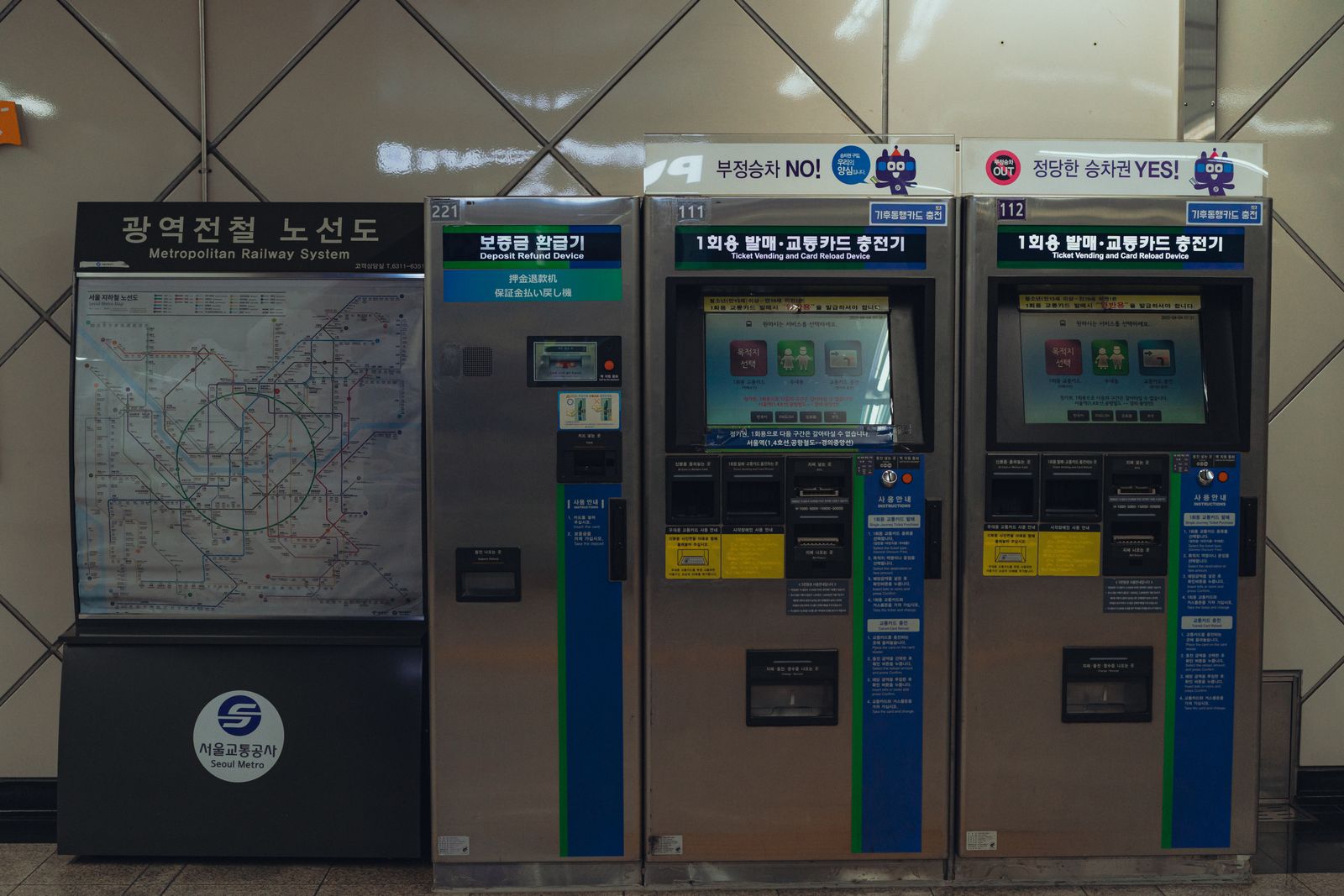 강남 최신 안내 이미지 1